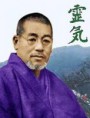 /album/fotogaleria/imagen-mikao-usui-jpg3/